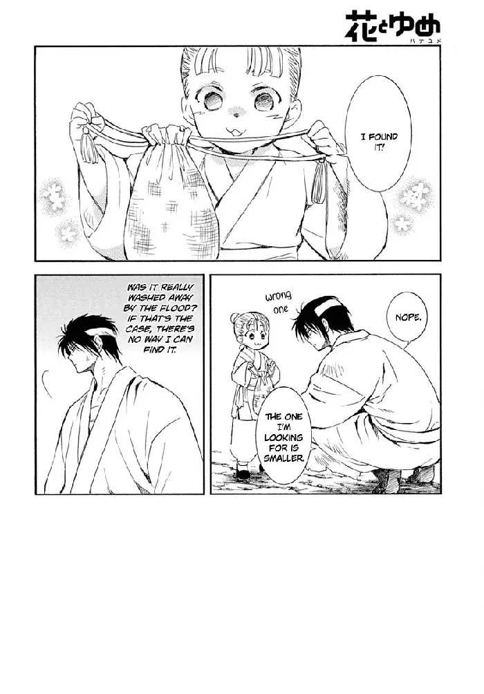 Yona of the Dawn Chapter 219 image 03_optimized